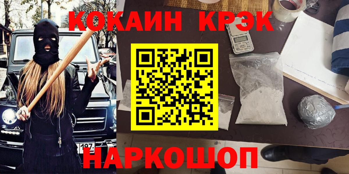 Кокаин Колумбийский Первоуральск