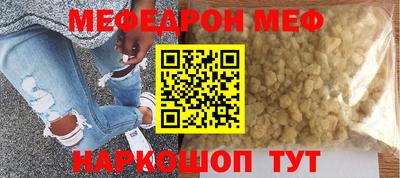 стафф Лесосибирск
