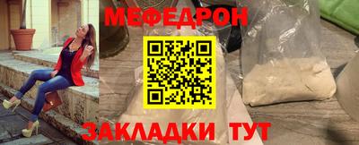соль ск Ликино-Дулёво