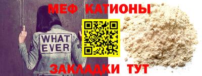 стафф Лесосибирск