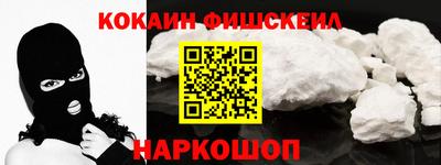 стафф Лесосибирск