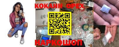 стафф Лесосибирск