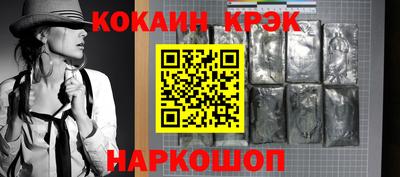 стафф Лесосибирск