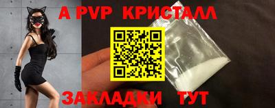 марки lsd Ливны