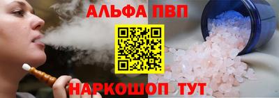 стафф Лесосибирск