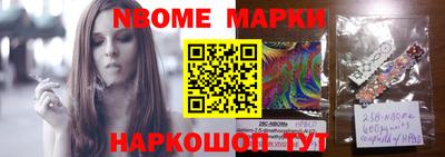 марки lsd Ливны