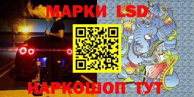 стафф Лесосибирск
