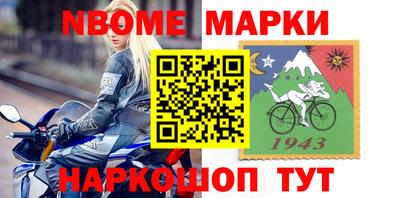 марки lsd Ливны