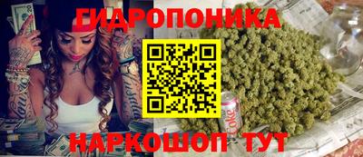 марки lsd Ливны