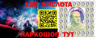 марки lsd Ливны