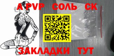 стафф Лесосибирск