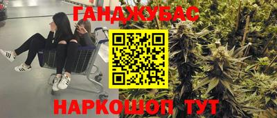 марки lsd Ливны