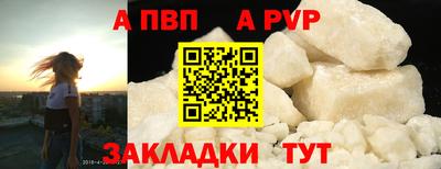 марки lsd Ливны