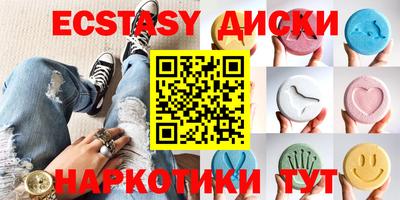 стафф Лесосибирск