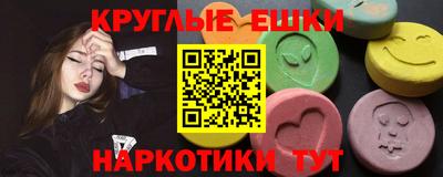 марки lsd Ливны