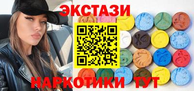 соль ск Ликино-Дулёво