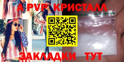 марки lsd Ливны