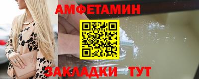 стафф Лесосибирск