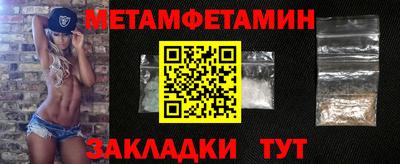стафф Лесосибирск