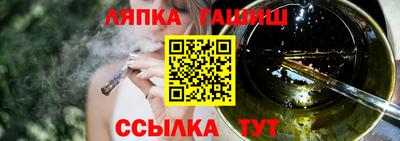 стафф Лесосибирск