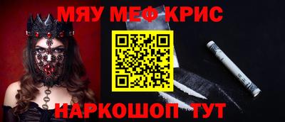 соль ск Ликино-Дулёво