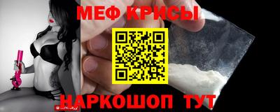 стафф Лесосибирск