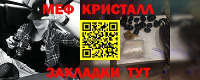 стафф Лесосибирск