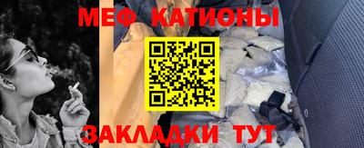 стафф Лесосибирск