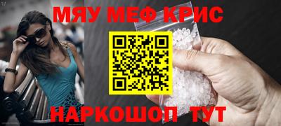 соль ск Ликино-Дулёво