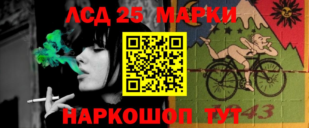Лсд 25 экстази кислота Первоуральск
