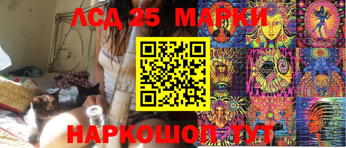 Марки N-bome 1500мкг Первоуральск
