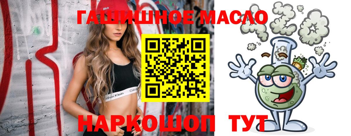 Дистиллят ТГК вейп с тгк Первоуральск