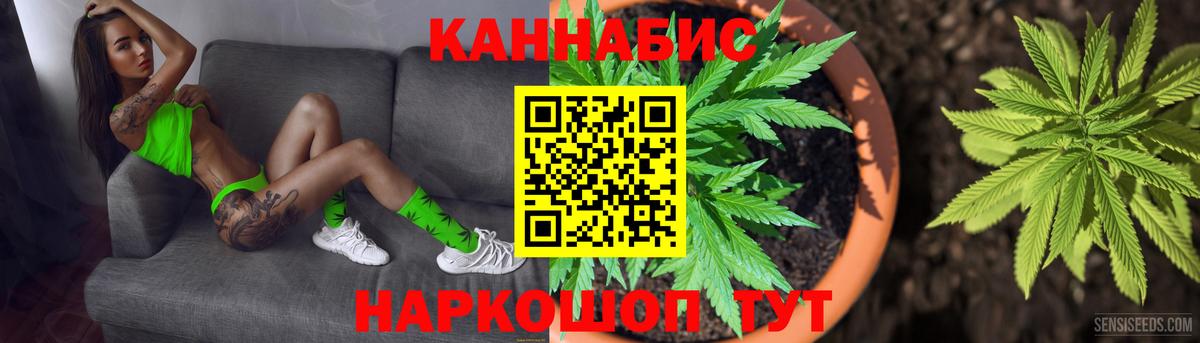 Первоуральск  МАРИХУАНА конопля  Конопля планчик  Марихуана марихуана  Вход с VPN 